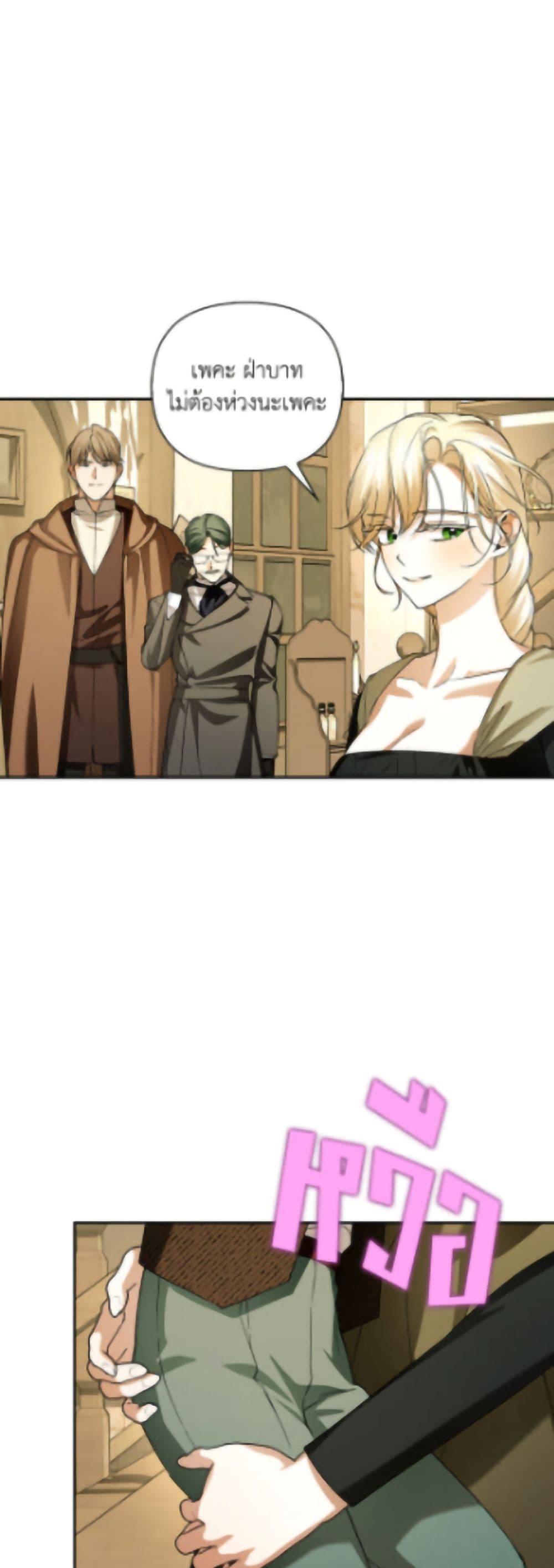 Manga-lc-com อ่านมังงะ อ่านการ์ตูน ออนไลน์ ฟรี How to Hide the Emperor’s Child ตอนที่ 1 2 3 4 5 6 7 8 9 10 11 12 13 14 ฟรี ไม่มีโฆษณา Manga-lc - อ่าน มังงะ อ่าน การ์ตูน ออนไลน์ อ่านมังงะ ฟรี