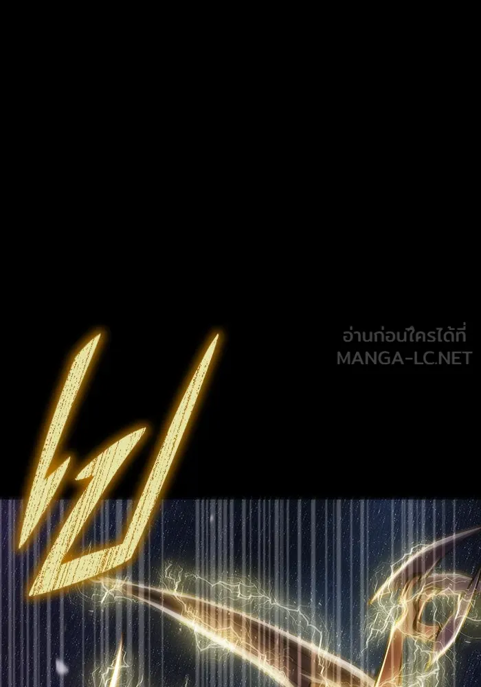 เพลเยอร์นักกินเหล็ก ตอนที่ 22 รูปที่ 126