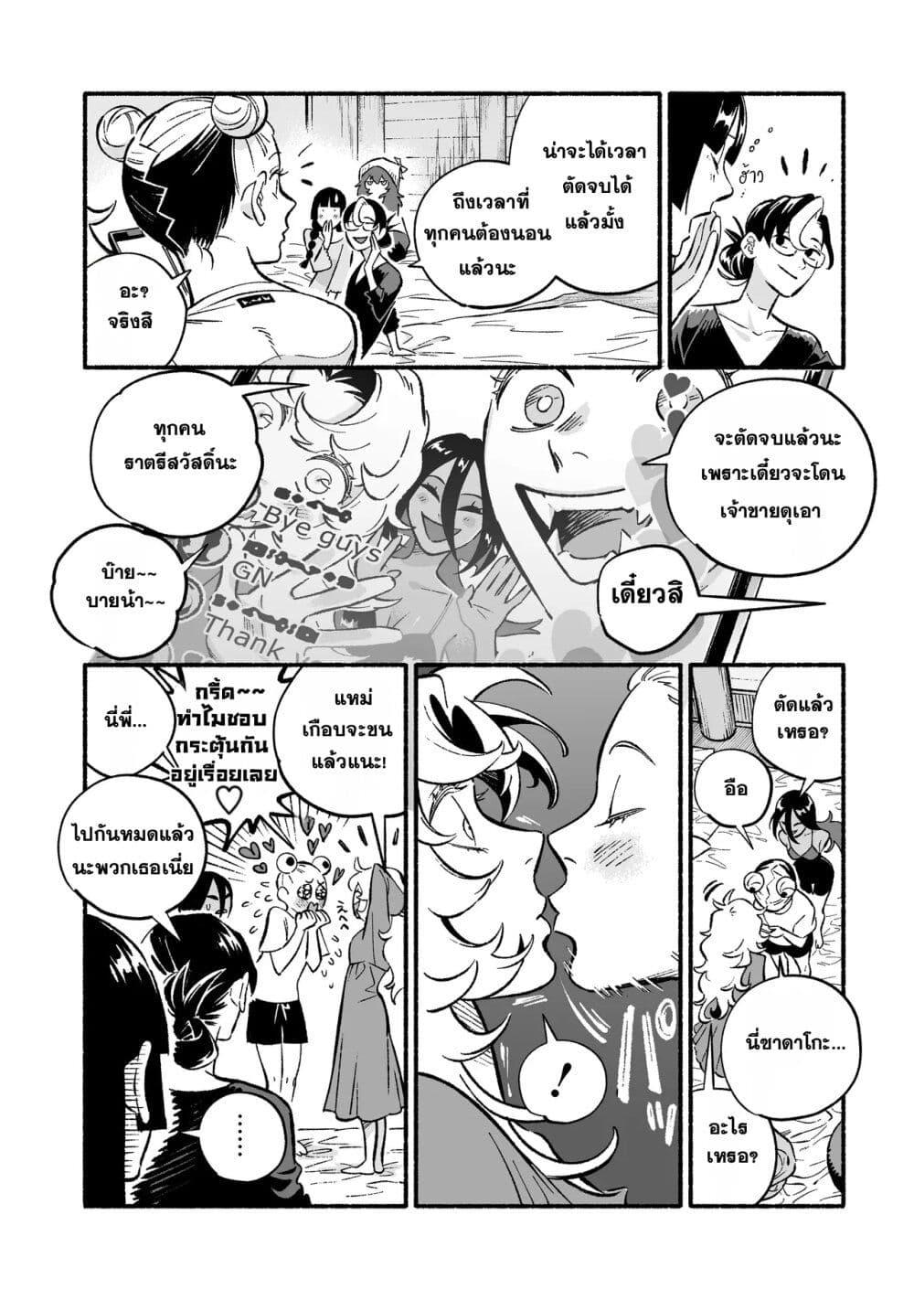 Manga-lc-com อ่านมังงะ อ่านการ์ตูน ออนไลน์ ฟรี Wicked Spot ตอนที่ 1 2 3 4 5 6 7 8 9 10 11 12 13 14 ฟรี ไม่มีโฆษณา Manga-lc - อ่าน มังงะ อ่าน การ์ตูน ออนไลน์ อ่านมังงะ ฟรี