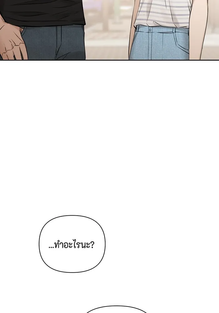 เพียงรุ่งอรุณ ตอนที่ 21 รูปที่ 41