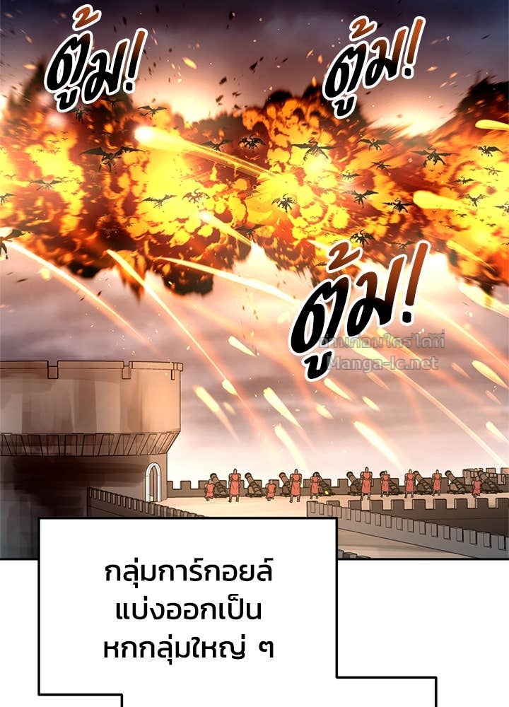 Doujin-Lc- อ่าน โดจิน มังฮวา เกาหลี ญี่ปุ่น จีน แปลไทย ผู้พิชิตเกมป้องกันฐาน ตอนที่ 1 2 3 4 5 6 7 8 9 10 11 12 13 14 ฟรี ไม่มีโฆษณา อ่าน โดจิน Manhwa เกาหลี ญี่ปุ่น จีน เรามีครบ คัดมาให้เน้นๆ โดจิน 18+ รับประกันความฟินโดย Doujin Lc