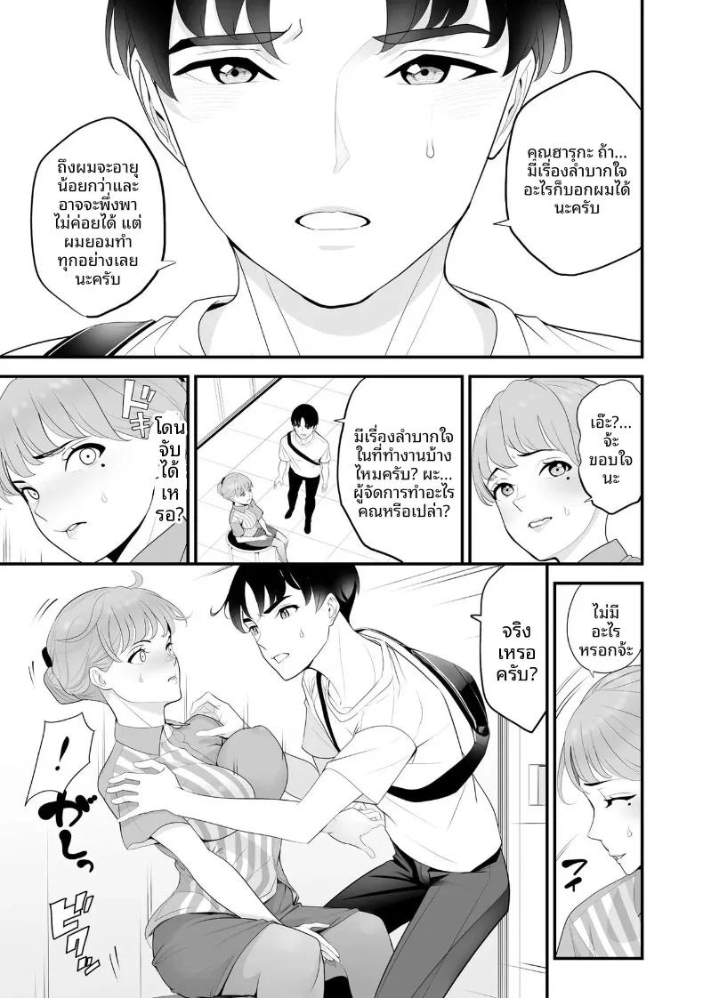 Doujin-Lc- อ่าน โดจิน มังฮวา เกาหลี ญี่ปุ่น จีน แปลไทย ภรรยาคนสวยประจำร้านสะดวกซื้อ (Sanuki-yan) ตอนที่ 1 2 3 4 5 6 7 8 9 10 11 12 13 14 ฟรี ไม่มีโฆษณา อ่าน โดจิน Manhwa เกาหลี ญี่ปุ่น จีน เรามีครบ คัดมาให้เน้นๆ โดจิน 18+ รับประกันความฟินโดย  Doujin Lc