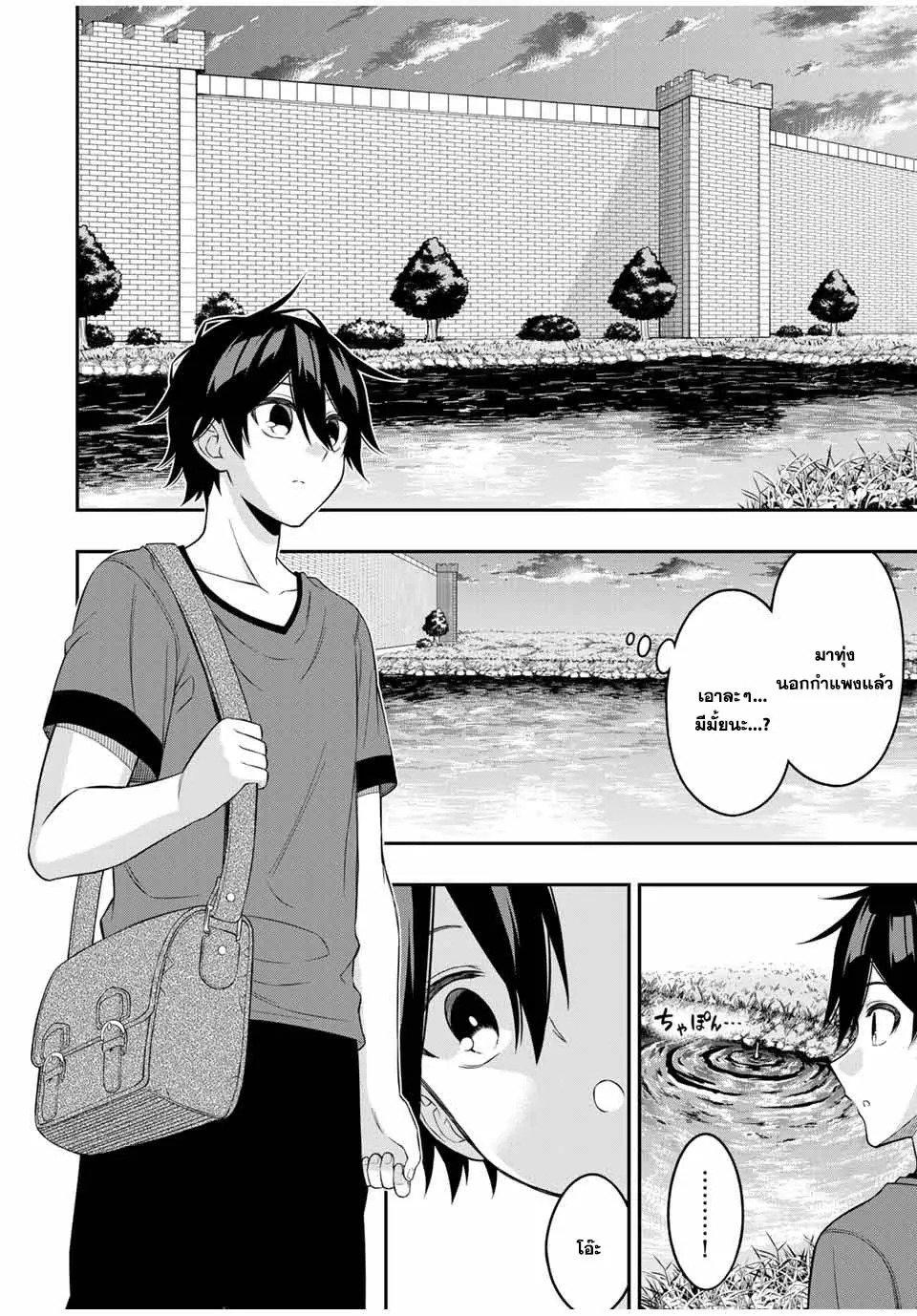 Manga-lc-com อ่านมังงะ อ่านการ์ตูน ออนไลน์ ฟรี Rettoujin no Maken Tsukai ตอนที่ 1 2 3 4 5 6 7 8 9 10 11 12 13 14 ฟรี ไม่มีโฆษณา Manga-lc - อ่าน มังงะ อ่าน การ์ตูน ออนไลน์ อ่านมังงะ ฟรี