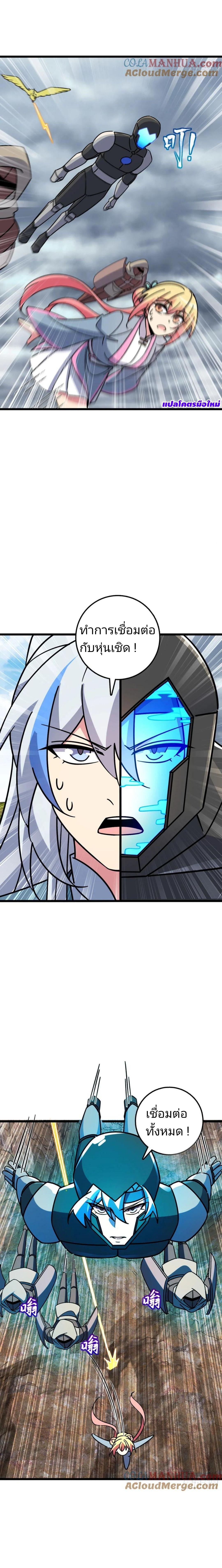 Manga-lc-com อ่านมังงะ อ่านการ์ตูน ออนไลน์ ฟรี My Master Only Breaks Through Every Time the Limit Is Reached ตอนที่ 1 2 3 4 5 6 7 8 9 10 11 12 13 14 ฟรี ไม่มีโฆษณา Manga-lc - อ่าน มังงะ อ่าน การ์ตูน ออนไลน์ อ่านมังงะ ฟรี