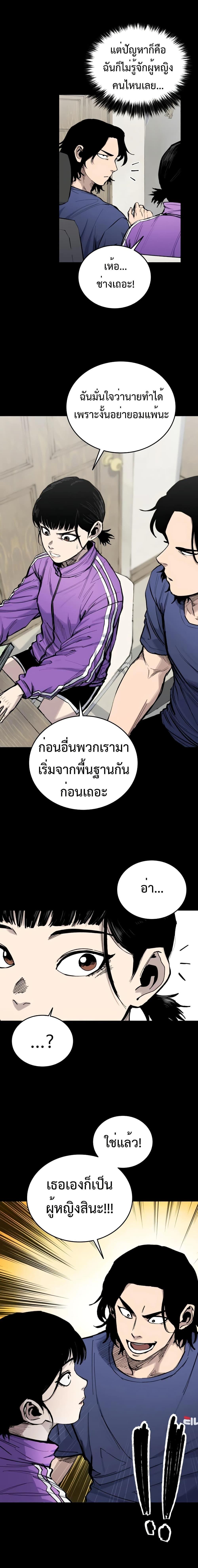 Manga-lc-com อ่านมังงะ อ่านการ์ตูน ออนไลน์ ฟรี High Class ตอนที่ 1 2 3 4 5 6 7 8 9 10 11 12 13 14 ฟรี ไม่มีโฆษณา Manga-lc - อ่าน มังงะ อ่าน การ์ตูน ออนไลน์ อ่านมังงะ ฟรี