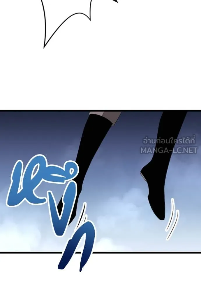 โคตรอาวุธลับ ตอนที่ 33 รูปที่ 56