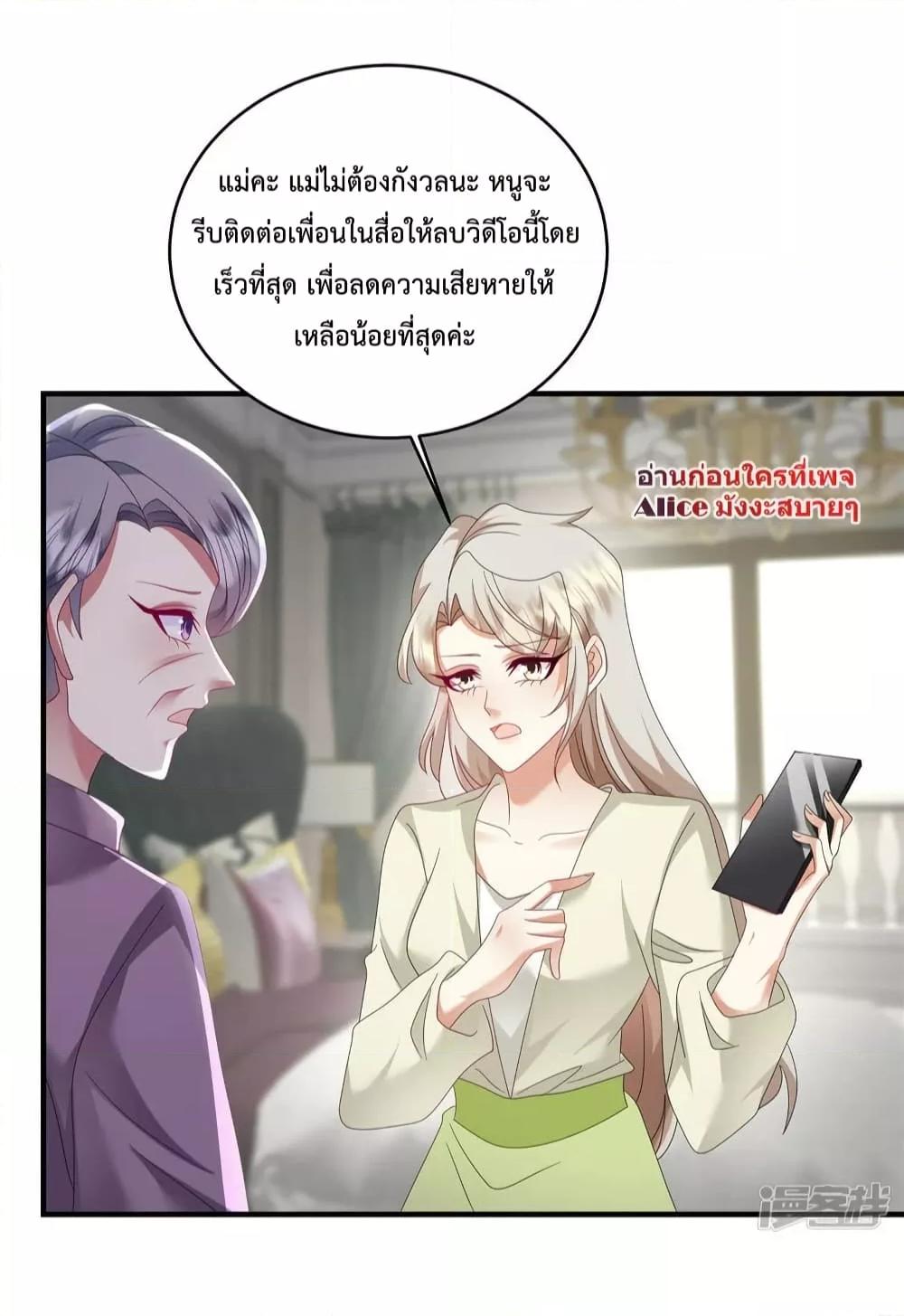Manga-lc-com อ่านมังงะ อ่านการ์ตูน ออนไลน์ ฟรี PamperingtheP ตอนที่ 1 2 3 4 5 6 7 8 9 10 11 12 13 14 ฟรี ไม่มีโฆษณา Manga-lc - อ่าน มังงะ อ่าน การ์ตูน ออนไลน์ อ่านมังงะ ฟรี