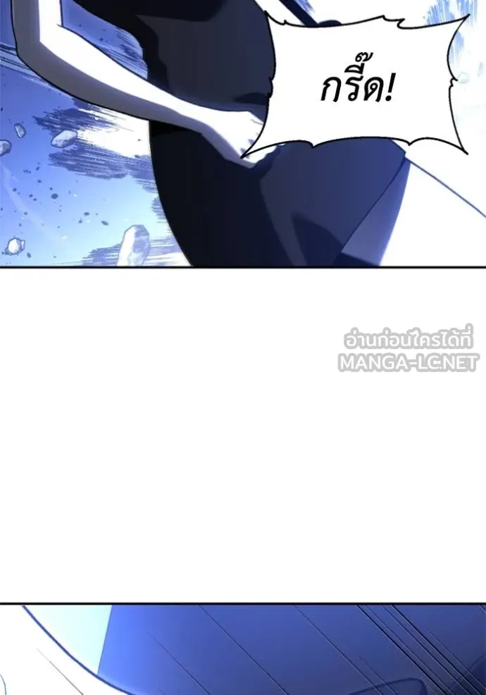 อดีตบอสหอคอย ตอนที่ 125 รูปที่ 126