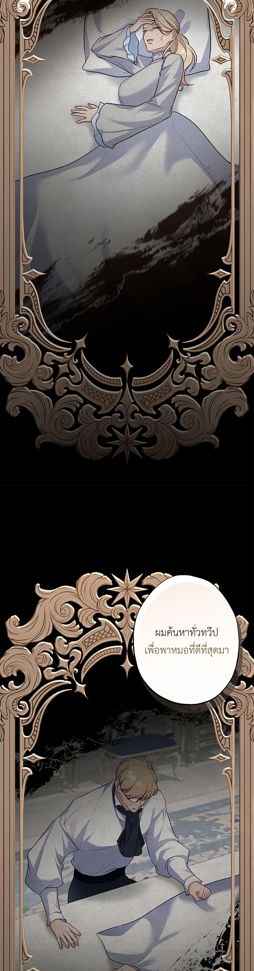 Manga-lc-com อ่านมังงะ อ่านการ์ตูน ออนไลน์ ฟรี The Villain’s Young Backer ตอนที่ 1 2 3 4 5 6 7 8 9 10 11 12 13 14 ฟรี ไม่มีโฆษณา Manga-lc - อ่าน มังงะ อ่าน การ์ตูน ออนไลน์ อ่านมังงะ ฟรี