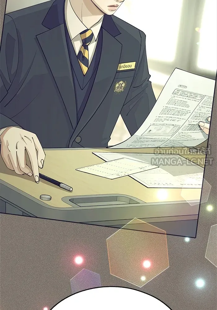 ความรักของอิซอบ ตอนที่ 52 รูปที่ 78