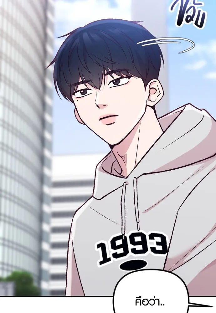 รักกันคนละครึ่งทาง ตอนที่ 12 รูปที่ 8