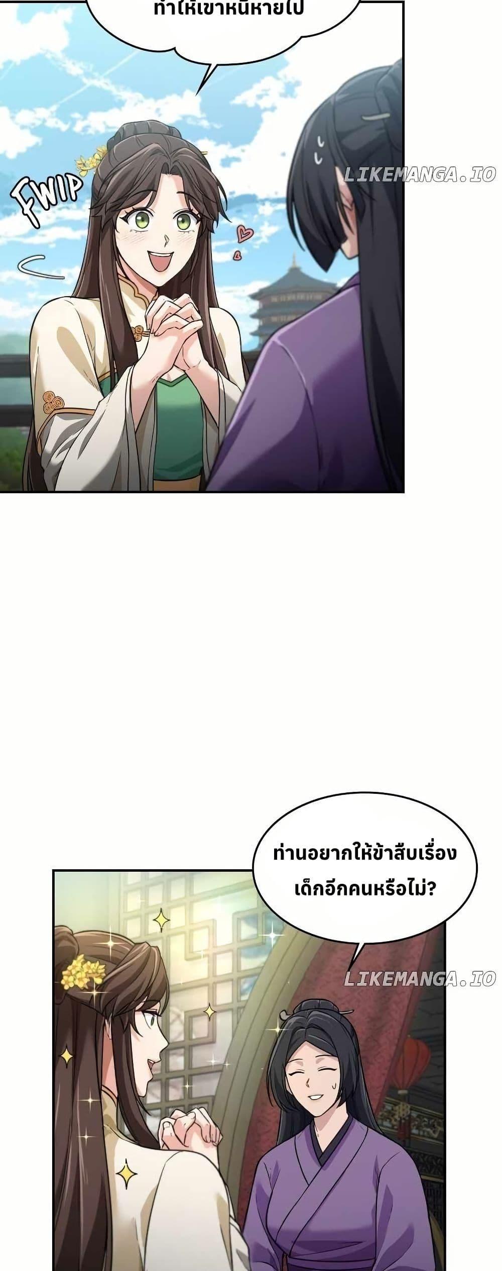 Manga-lc-com อ่านมังงะ อ่านการ์ตูน ออนไลน์ ฟรี The Laws of Cultivation ตอนที่ 1 2 3 4 5 6 7 8 9 10 11 12 13 14 ฟรี ไม่มีโฆษณา Manga-lc - อ่าน มังงะ อ่าน การ์ตูน ออนไลน์ อ่านมังงะ ฟรี