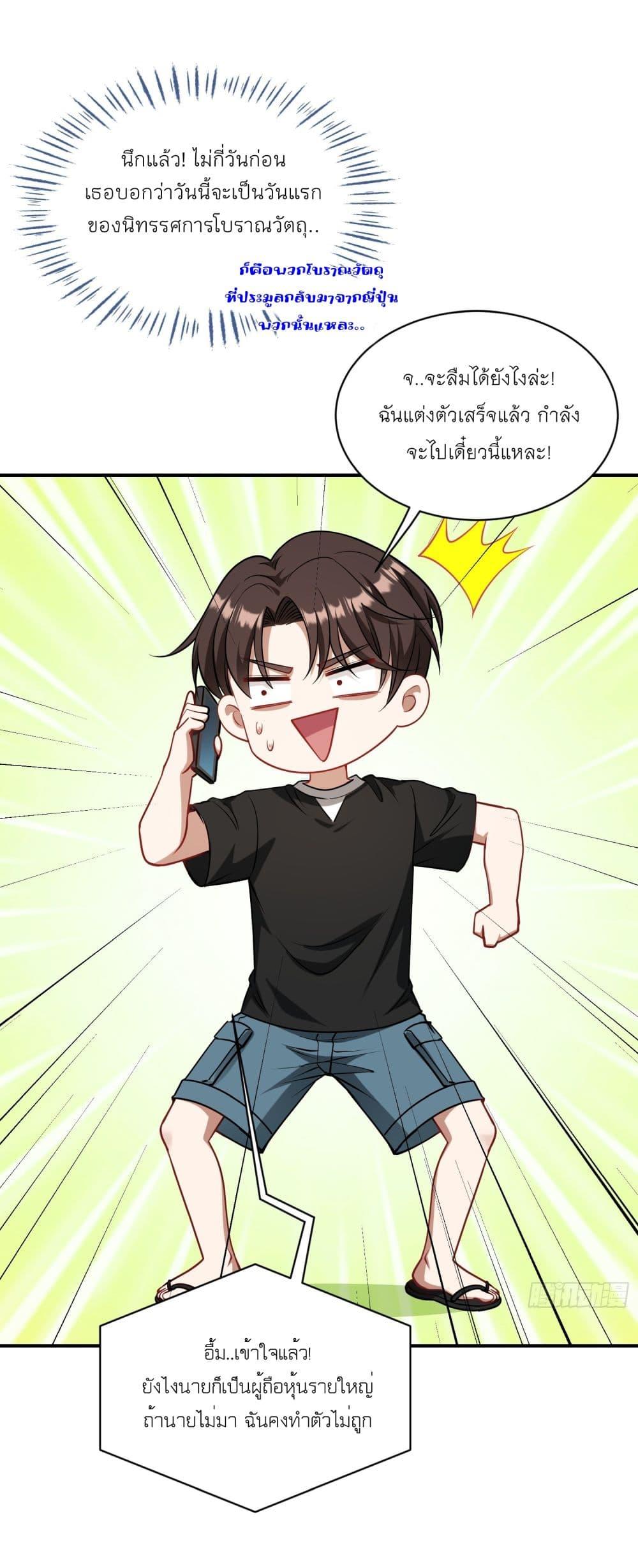 Manga-lc-com อ่านมังงะ อ่านการ์ตูน ออนไลน์ ฟรี Became a Billionaire After Dog Licking Improperly ตอนที่ 1 2 3 4 5 6 7 8 9 10 11 12 13 14 ฟรี ไม่มีโฆษณา Manga-lc - อ่าน มังงะ อ่าน การ์ตูน ออนไลน์ อ่านมังงะ ฟรี