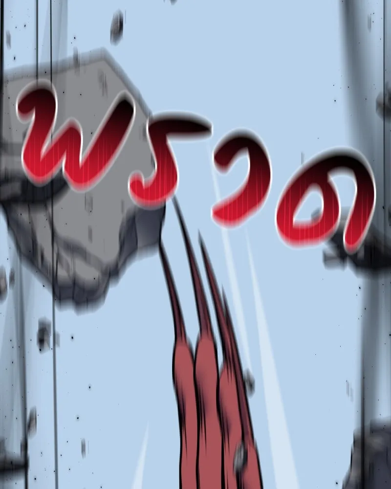 เกิดอีกทีเป็นว่าที่ประมุขลัทธิมาร ตอนที่ 55 รูปที่ 343