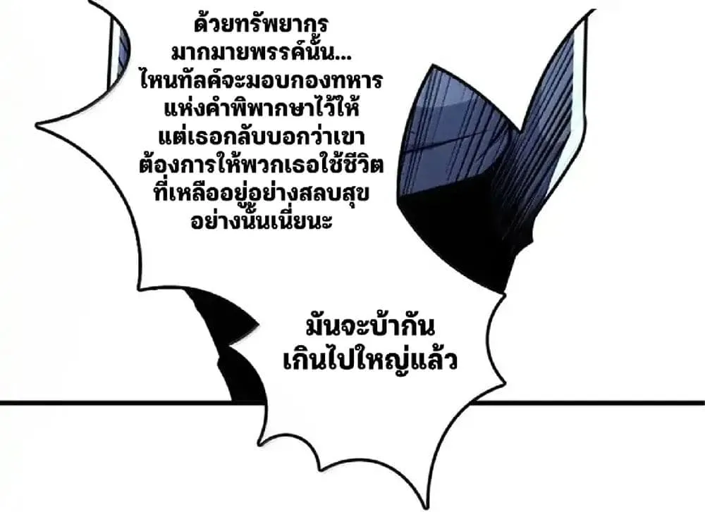 Manga-lc-com อ่านมังงะ อ่านการ์ตูน ออนไลน์ ฟรี Release That Witch ตอนที่ 1 2 3 4 5 6 7 8 9 10 11 12 13 14 ฟรี ไม่มีโฆษณา Manga-lc - อ่าน มังงะ อ่าน การ์ตูน ออนไลน์ อ่านมังงะ ฟรี