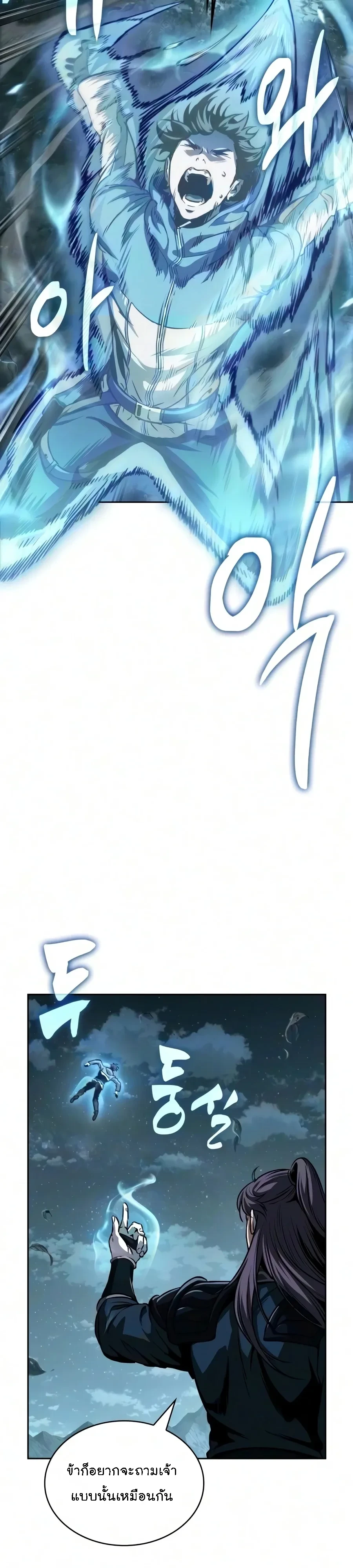 Manga-lc-com อ่านมังงะ อ่านการ์ตูน ออนไลน์ ฟรี Nano Machine นาโนมาชิน ตอนที่ 1 2 3 4 5 6 7 8 9 10 11 12 13 14 ฟรี ไม่มีโฆษณา Manga-lc - อ่าน มังงะ อ่าน การ์ตูน ออนไลน์ อ่านมังงะ ฟรี