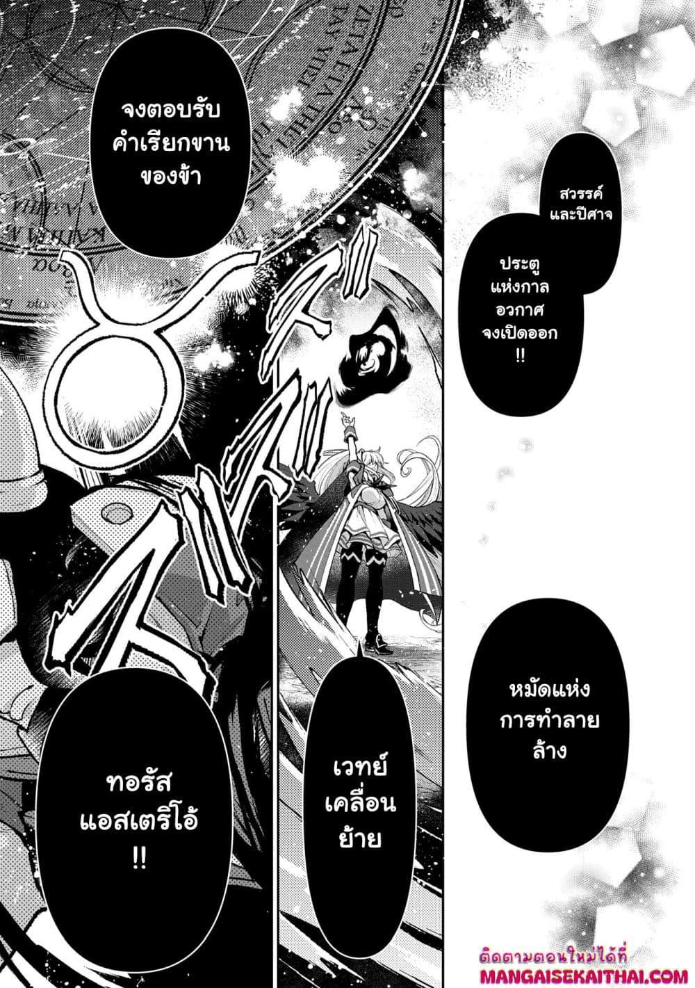 Manga-lc-com อ่านมังงะ อ่านการ์ตูน ออนไลน์ ฟรี A Wild Last Boss Appeared! ตอนที่ 1 2 3 4 5 6 7 8 9 10 11 12 13 14 ฟรี ไม่มีโฆษณา Manga-lc - อ่าน มังงะ อ่าน การ์ตูน ออนไลน์ อ่านมังงะ ฟรี