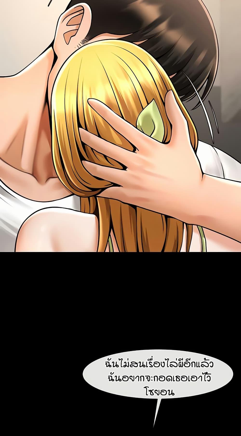 Doujin-Lc- อ่าน โดจิน มังฮวา เกาหลี ญี่ปุ่น จีน แปลไทย The Cheat Hitter ตอนที่ 1 2 3 4 5 6 7 8 9 10 11 12 13 14 ฟรี ไม่มีโฆษณา อ่าน โดจิน Manhwa เกาหลี ญี่ปุ่น จีน เรามีครบ คัดมาให้เน้นๆ โดจิน 18+ รับประกันความฟินโดย  Doujin Lc