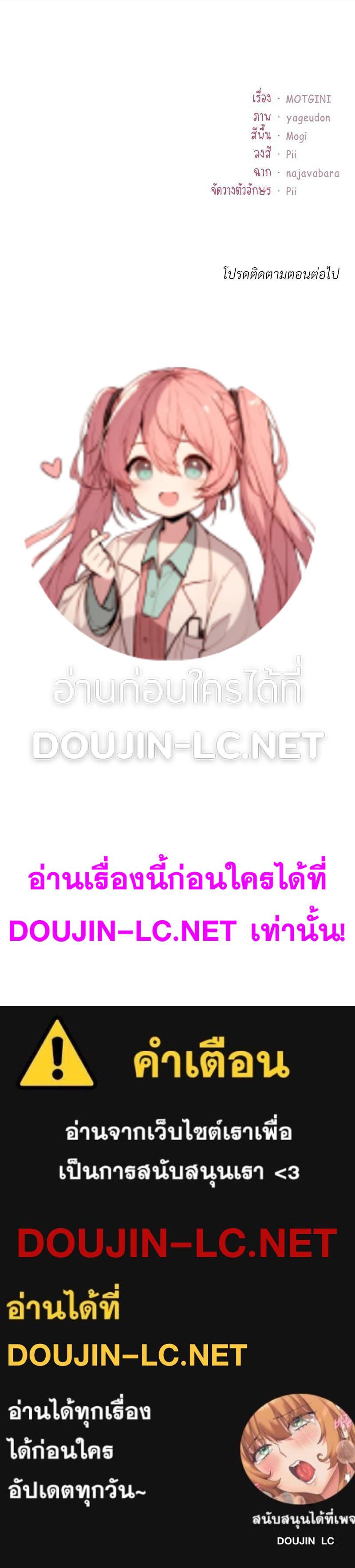 Doujin-Lc- อ่าน โดจิน มังฮวา เกาหลี ญี่ปุ่น จีน แปลไทย Playing On Hard Mode ตอนที่ 1 2 3 4 5 6 7 8 9 10 11 12 13 14 ฟรี ไม่มีโฆษณา อ่าน โดจิน Manhwa เกาหลี ญี่ปุ่น จีน เรามีครบ คัดมาให้เน้นๆ โดจิน 18+ รับประกันความฟินโดย  Doujin Lc