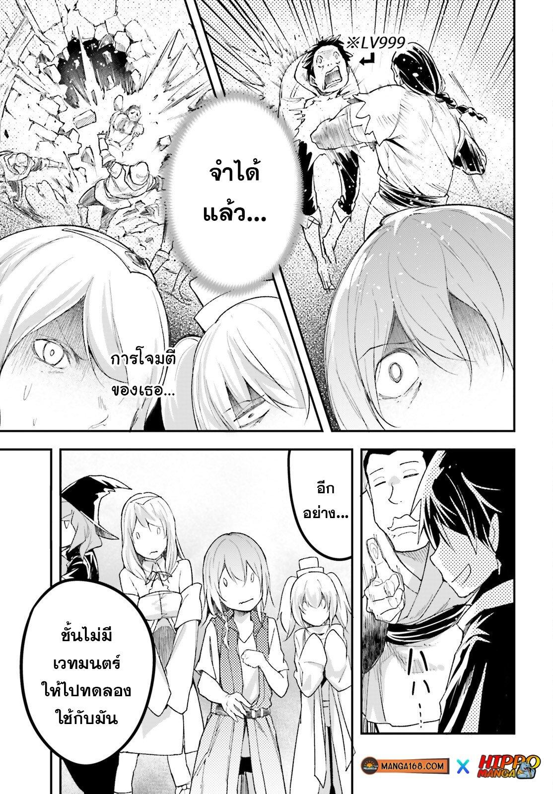 Manga-lc-com อ่านมังงะ อ่านการ์ตูน ออนไลน์ ฟรี Lv999 no Murabito ชาวบ้าน LV999 ตอนที่ 1 2 3 4 5 6 7 8 9 10 11 12 13 14 ฟรี ไม่มีโฆษณา Manga-lc - อ่าน มังงะ อ่าน การ์ตูน ออนไลน์ อ่านมังงะ ฟรี
