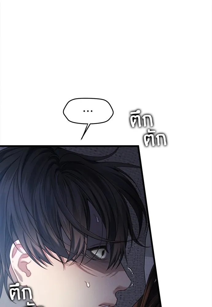 ปรารถนารักอันงดงาม ตอนที่ 86 รูปที่ 44