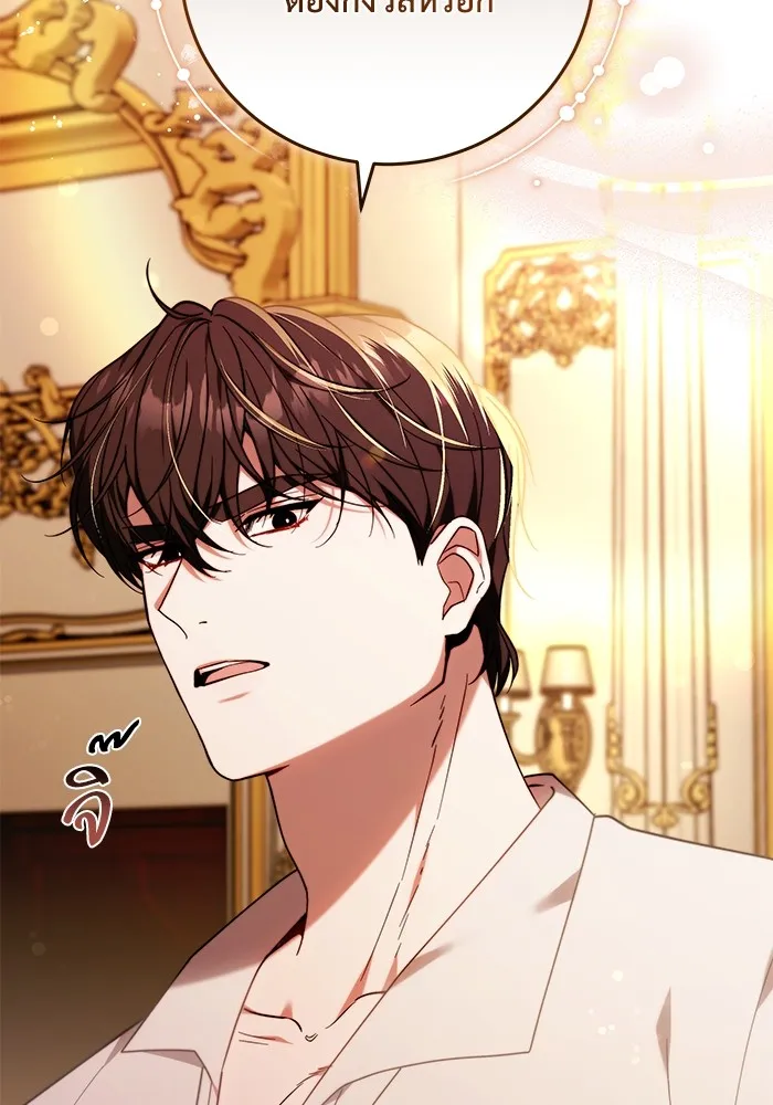 ย้อนเวลาพลิกชะตาทายาท ตอนที่ 31 รูปที่ 14