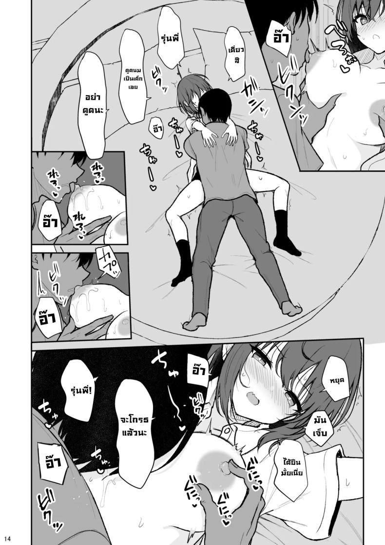 Doujin-Lc- อ่าน โดจิน มังฮวา เกาหลี ญี่ปุ่น จีน แปลไทย สาวสวยที่ไม่ชอบผู้คน (Takeyuu) ตอนที่ 1 2 3 4 5 6 7 8 9 10 11 12 13 14 ฟรี ไม่มีโฆษณา อ่าน โดจิน Manhwa เกาหลี ญี่ปุ่น จีน เรามีครบ คัดมาให้เน้นๆ โดจิน 18+ รับประกันความฟินโดย  Doujin Lc