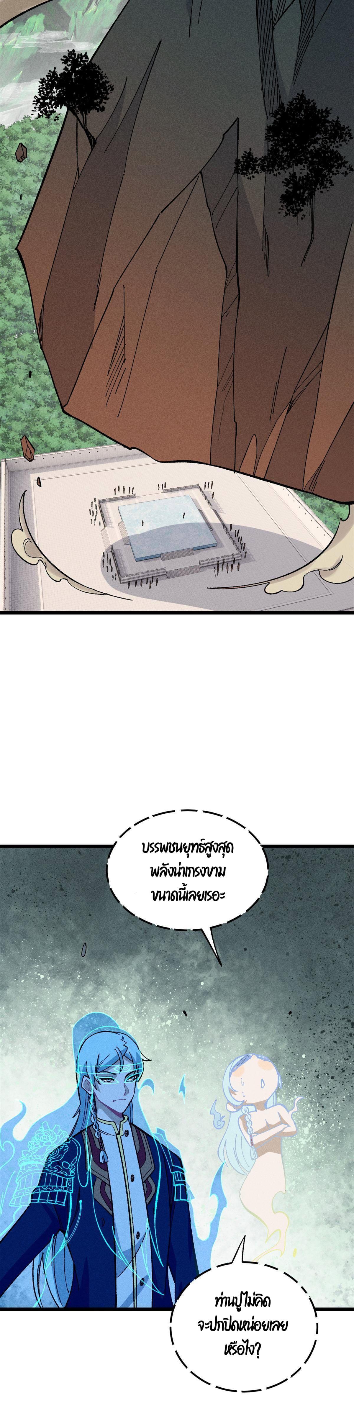 Manga-lc-com อ่านมังงะ อ่านการ์ตูน ออนไลน์ ฟรี All Hail the Sect Leader ตอนที่ 1 2 3 4 5 6 7 8 9 10 11 12 13 14 ฟรี ไม่มีโฆษณา Manga-lc - อ่าน มังงะ อ่าน การ์ตูน ออนไลน์ อ่านมังงะ ฟรี