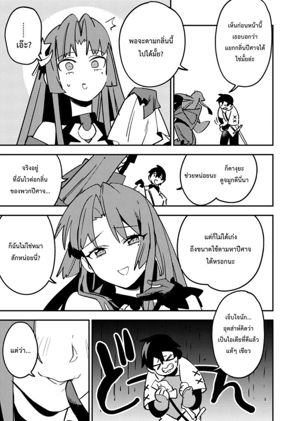 Manga-lc-com อ่านมังงะ อ่านการ์ตูน ออนไลน์ ฟรี Game Chishiki de Saikyou ni Natta Mob Heishi wa, Shin no Jitsuryoku wo Kakushitai ตอนที่ 1 2 3 4 5 6 7 8 9 10 11 12 13 14 ฟรี ไม่มีโฆษณา Manga-lc - อ่าน มังงะ อ่าน การ์ตูน ออนไลน์ อ่านมังงะ ฟรี