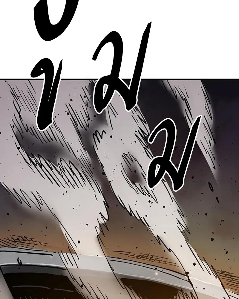 Player ตอนที่ 216 รูปที่ 43