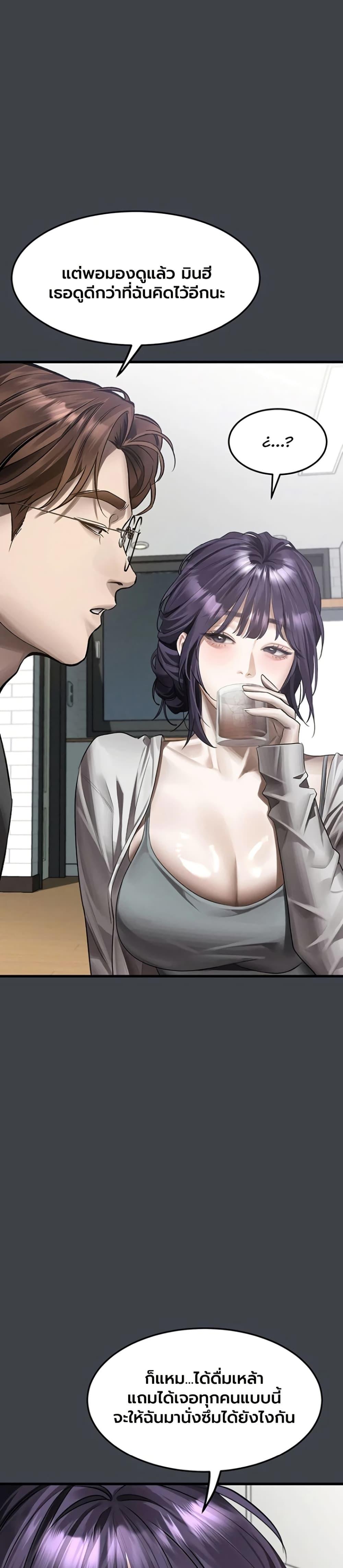 Doujin-Lc- อ่าน โดจิน มังฮวา เกาหลี ญี่ปุ่น จีน แปลไทย Dirty Talk ตอนที่ 1 2 3 4 5 6 7 8 9 10 11 12 13 14 ฟรี ไม่มีโฆษณา อ่าน โดจิน Manhwa เกาหลี ญี่ปุ่น จีน เรามีครบ คัดมาให้เน้นๆ โดจิน 18+ รับประกันความฟินโดย  Doujin Lc