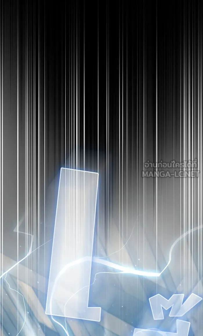 ผู้เล่นขั้นเทพแห่งหอคอยฝึกสอน ตอนที่ 103 รูปที่ 27