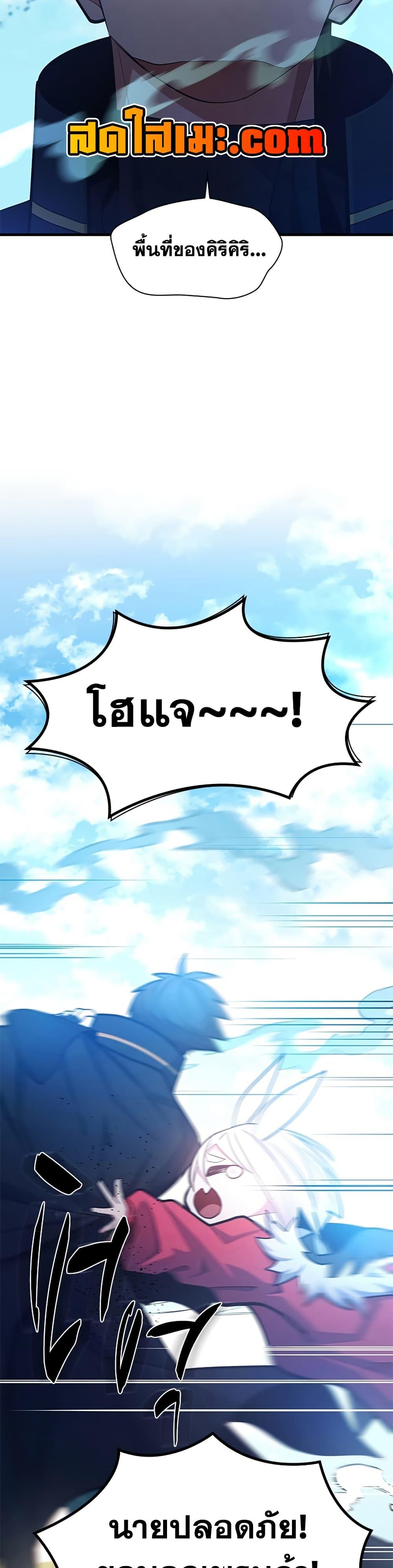 Manga-lc-com อ่านมังงะ อ่านการ์ตูน ออนไลน์ ฟรี The Tutorial is Too Hard ตอนที่ 1 2 3 4 5 6 7 8 9 10 11 12 13 14 ฟรี ไม่มีโฆษณา Manga-lc - อ่าน มังงะ อ่าน การ์ตูน ออนไลน์ อ่านมังงะ ฟรี