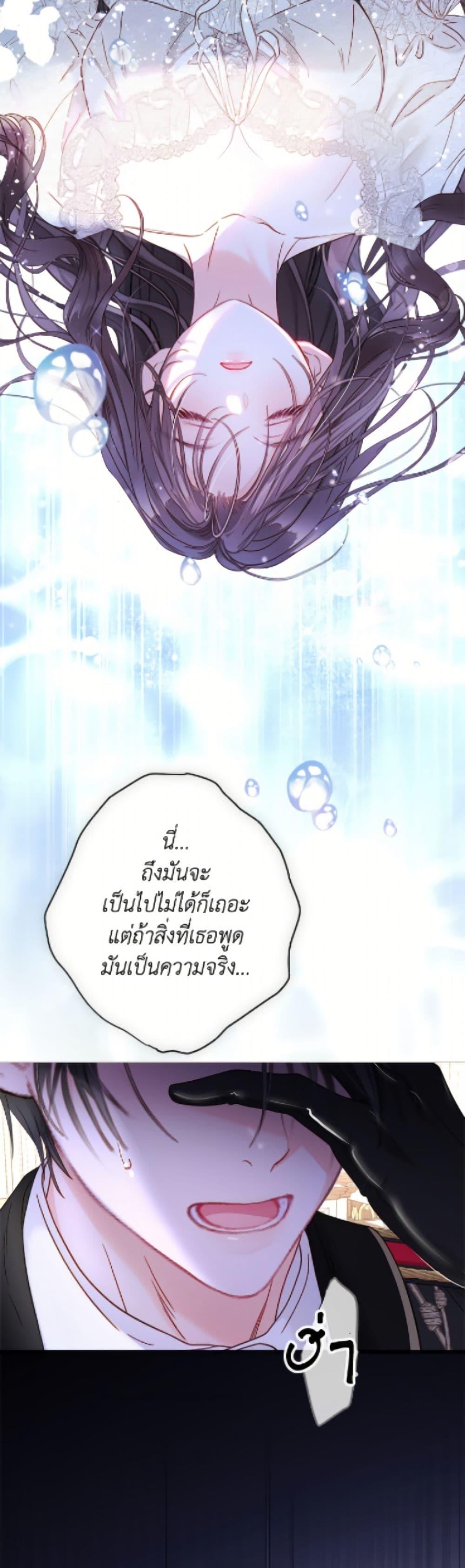 Manga-lc-com อ่านมังงะ อ่านการ์ตูน ออนไลน์ ฟรี The World Without My Sister Who Everyone Loved ตอนที่ 1 2 3 4 5 6 7 8 9 10 11 12 13 14 ฟรี ไม่มีโฆษณา Manga-lc - อ่าน มังงะ อ่าน การ์ตูน ออนไลน์ อ่านมังงะ ฟรี