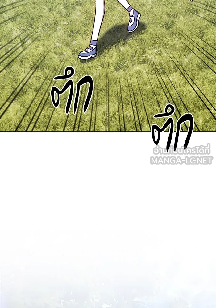 +99 ท่อนไม้พร้อมบวก ตอนที่ 5 รูปที่ 408