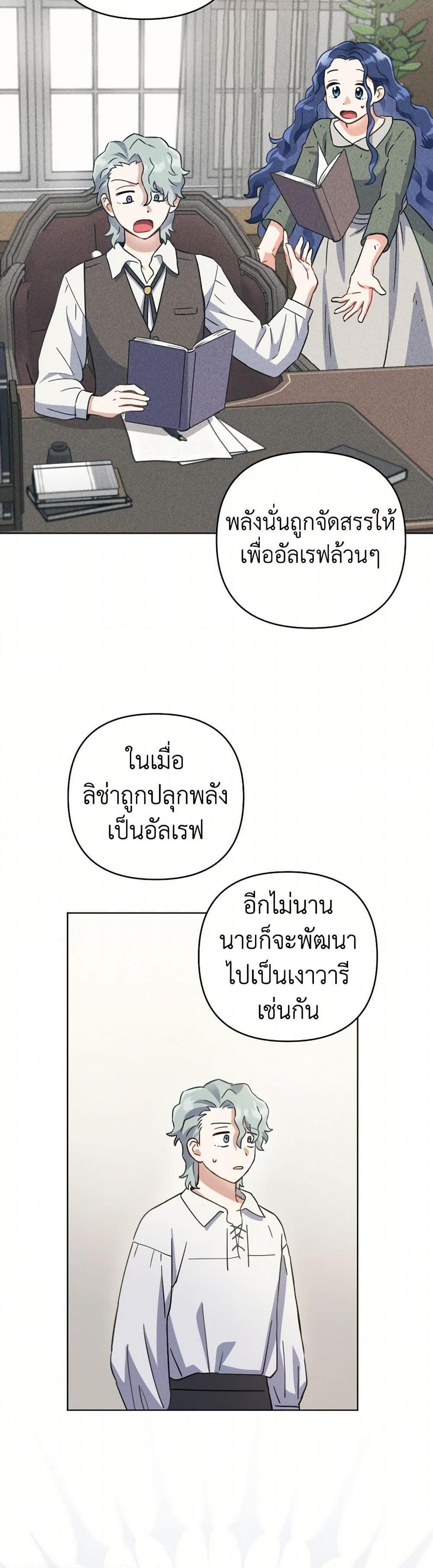 Manga-lc-com อ่านมังงะ อ่านการ์ตูน ออนไลน์ ฟรี Prince, Why Are You Nice to Me ตอนที่ 1 2 3 4 5 6 7 8 9 10 11 12 13 14 ฟรี ไม่มีโฆษณา Manga-lc - อ่าน มังงะ อ่าน การ์ตูน ออนไลน์ อ่านมังงะ ฟรี