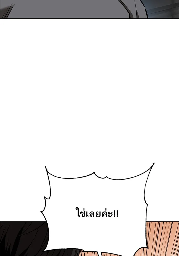 โชคชะตานำพารัก ตอนที่ 95 คิดมาก รูปที่ 61