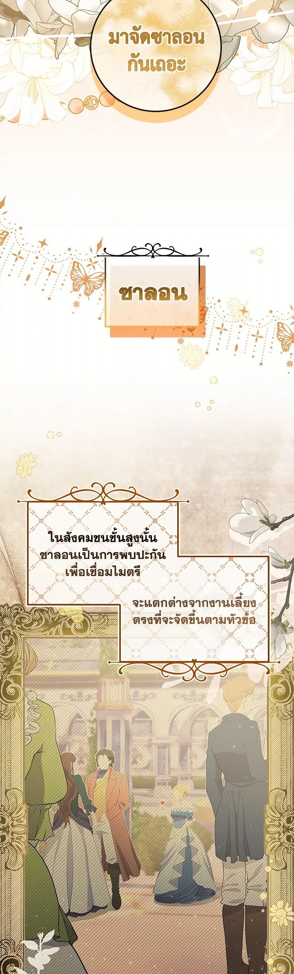 Manga-lc-com อ่านมังงะ อ่านการ์ตูน ออนไลน์ ฟรี Move, I’m Deciding the Ending! ตอนที่ 1 2 3 4 5 6 7 8 9 10 11 12 13 14 ฟรี ไม่มีโฆษณา Manga-lc - อ่าน มังงะ อ่าน การ์ตูน ออนไลน์ อ่านมังงะ ฟรี