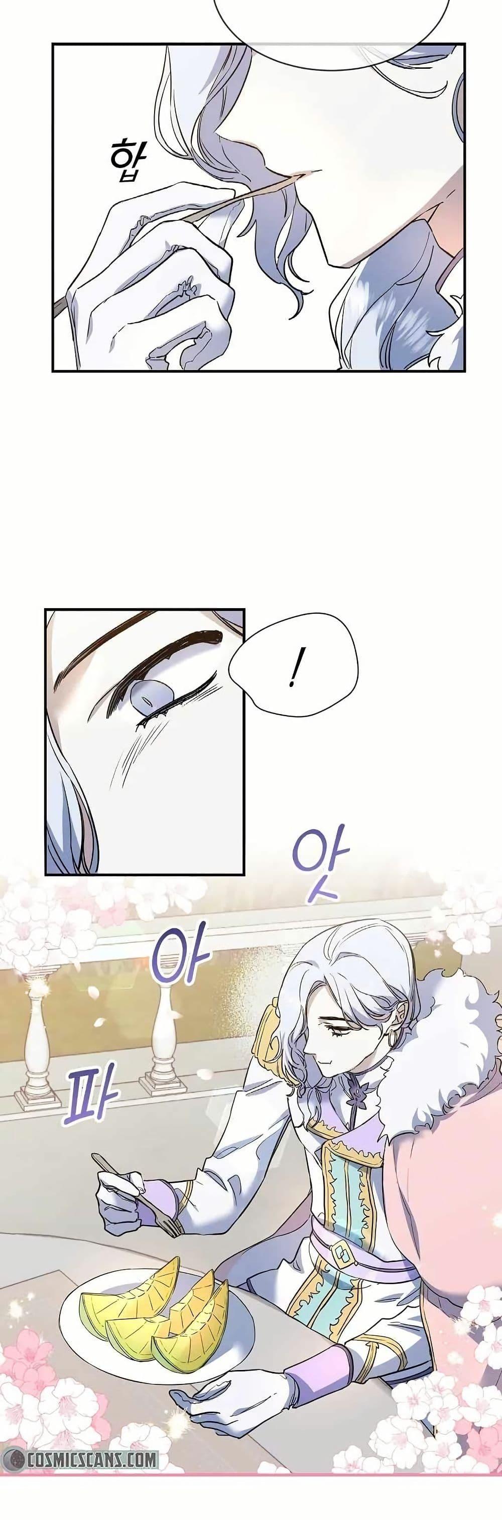 Manga-lc-com อ่านมังงะ อ่านการ์ตูน ออนไลน์ ฟรี Cooking Wizard ตอนที่ 1 2 3 4 5 6 7 8 9 10 11 12 13 14 ฟรี ไม่มีโฆษณา Manga-lc - อ่าน มังงะ อ่าน การ์ตูน ออนไลน์ อ่านมังงะ ฟรี