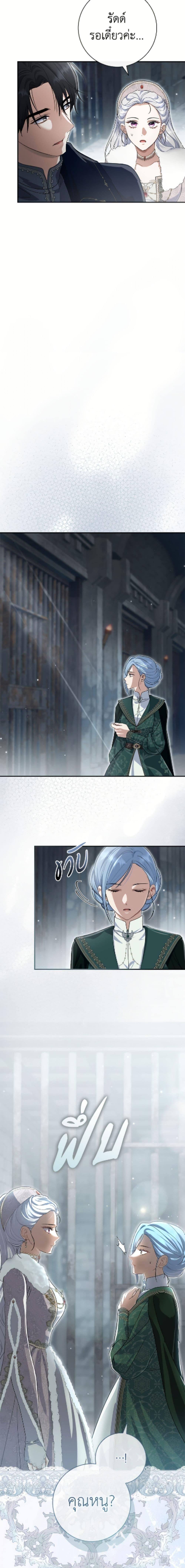 Manga-lc-com อ่านมังงะ อ่านการ์ตูน ออนไลน์ ฟรี The Villain’s Match Is Too Perfect ตอนที่ 1 2 3 4 5 6 7 8 9 10 11 12 13 14 ฟรี ไม่มีโฆษณา Manga-lc - อ่าน มังงะ อ่าน การ์ตูน ออนไลน์ อ่านมังงะ ฟรี