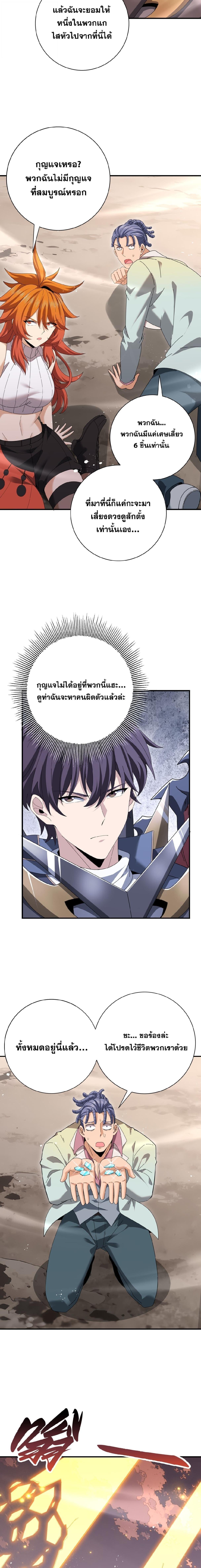 Manga-lc-com อ่านมังงะ อ่านการ์ตูน ออนไลน์ ฟรี I am Drako Majstor ตอนที่ 1 2 3 4 5 6 7 8 9 10 11 12 13 14 ฟรี ไม่มีโฆษณา Manga-lc - อ่าน มังงะ อ่าน การ์ตูน ออนไลน์ อ่านมังงะ ฟรี