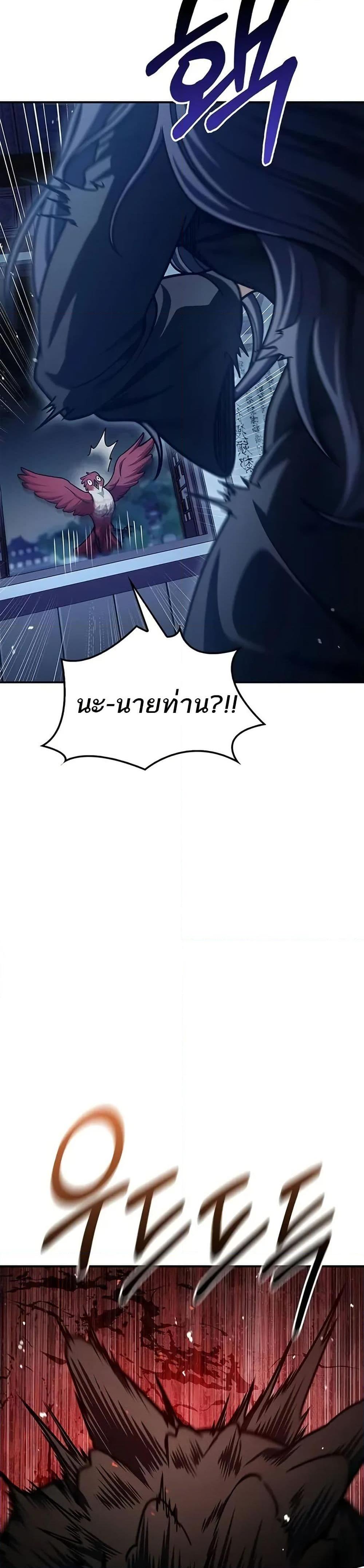 Manga-lc-com อ่านมังงะ อ่านการ์ตูน ออนไลน์ ฟรี Heavenly Grand Archive’s Young Master ตอนที่ 1 2 3 4 5 6 7 8 9 10 11 12 13 14 ฟรี ไม่มีโฆษณา Manga-lc - อ่าน มังงะ อ่าน การ์ตูน ออนไลน์ อ่านมังงะ ฟรี