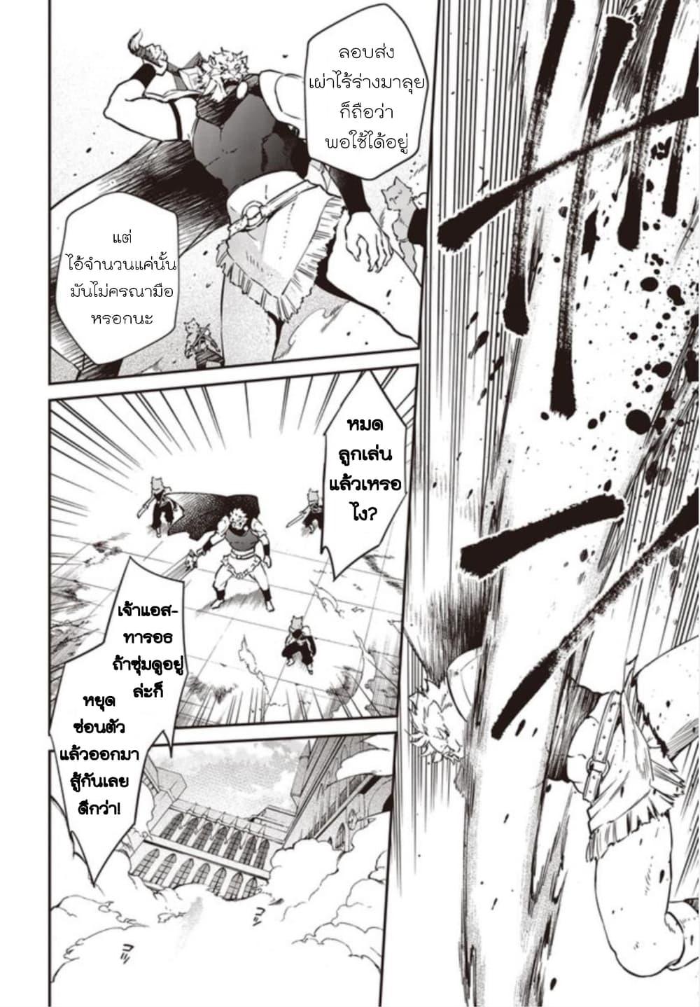 Manga-lc-com อ่านมังงะ อ่านการ์ตูน ออนไลน์ ฟรี Realist Maou Niyoru Seiiki Naki Isekai Kaikaku จอมมารผู้รู้แจ้งกู้โลก ตอนที่ 1 2 3 4 5 6 7 8 9 10 11 12 13 14 ฟรี ไม่มีโฆษณา Manga-lc - อ่าน มังงะ อ่าน การ์ตูน ออนไลน์ อ่านมังงะ ฟรี