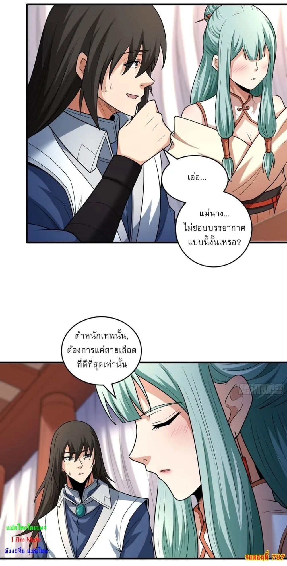 Manga-lc-com อ่านมังงะ อ่านการ์ตูน ออนไลน์ ฟรี God of Martial Arts ตอนที่ 1 2 3 4 5 6 7 8 9 10 11 12 13 14 ฟรี ไม่มีโฆษณา Manga-lc - อ่าน มังงะ อ่าน การ์ตูน ออนไลน์ อ่านมังงะ ฟรี