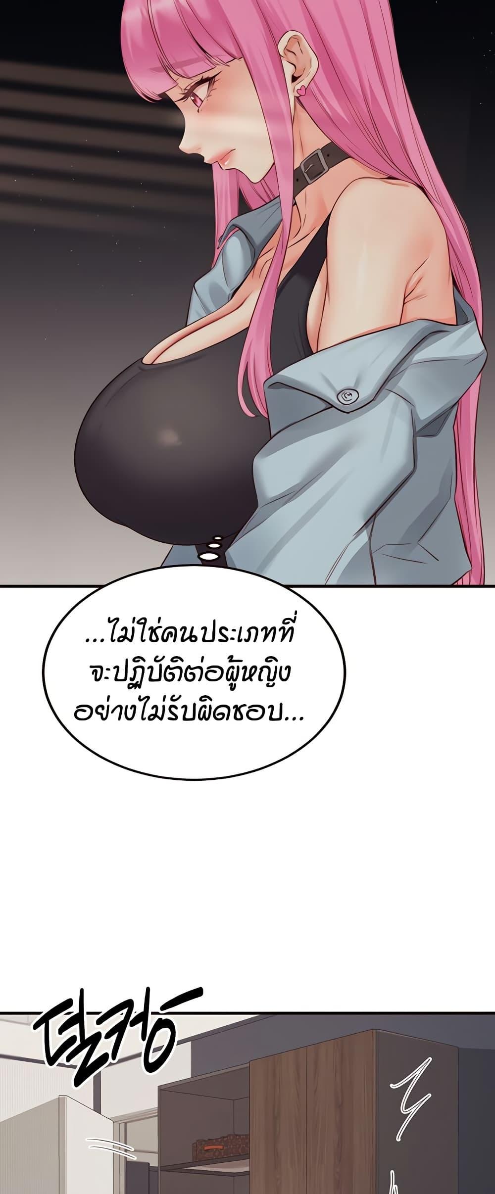 Doujin-Lc- อ่าน โดจิน มังฮวา เกาหลี ญี่ปุ่น จีน แปลไทย An Introduction to MILFs ตอนที่ 1 2 3 4 5 6 7 8 9 10 11 12 13 14 ฟรี ไม่มีโฆษณา อ่าน โดจิน Manhwa เกาหลี ญี่ปุ่น จีน เรามีครบ คัดมาให้เน้นๆ โดจิน 18+ รับประกันความฟินโดย  Doujin Lc