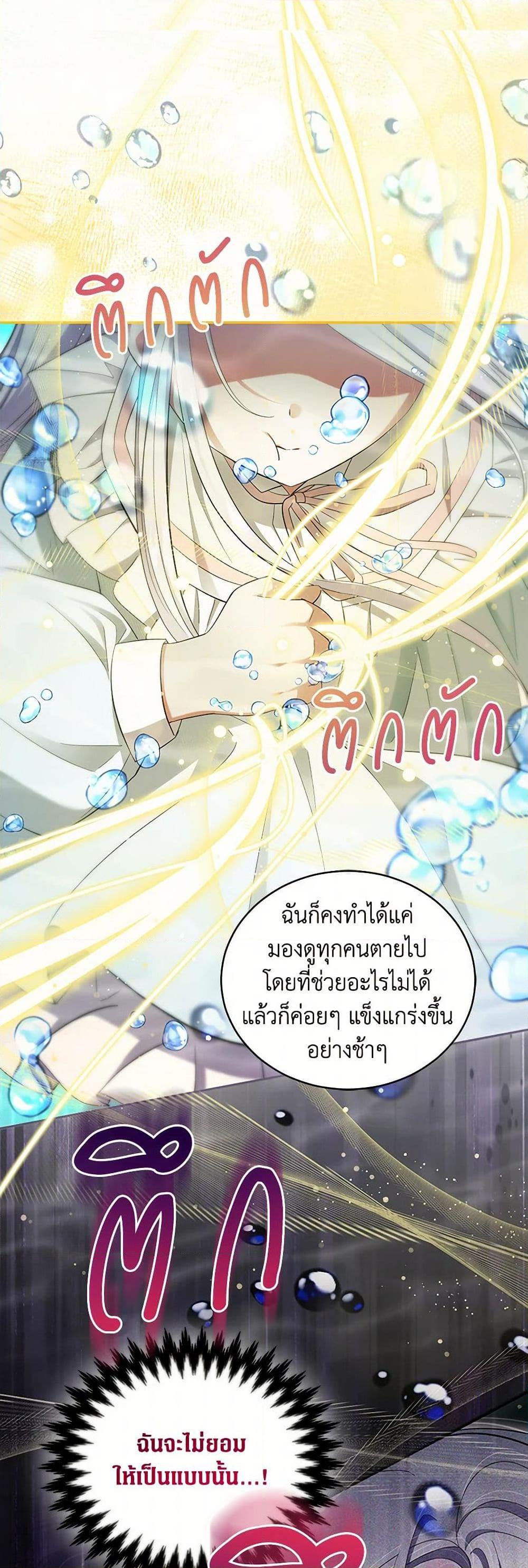 Manga-lc-com อ่านมังงะ อ่านการ์ตูน ออนไลน์ ฟรี The Hero’s Ready to Retire ตอนที่ 1 2 3 4 5 6 7 8 9 10 11 12 13 14 ฟรี ไม่มีโฆษณา Manga-lc - อ่าน มังงะ อ่าน การ์ตูน ออนไลน์ อ่านมังงะ ฟรี