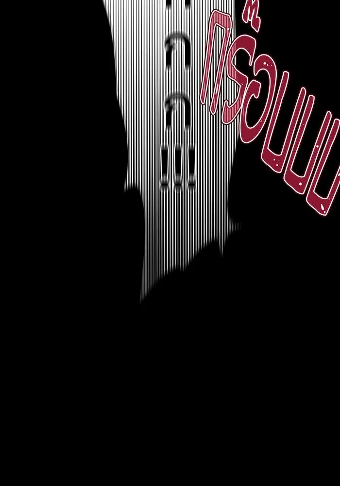 จอมเวทเกิดใหม่ในรอบ 66666 ปี ตอนที่ 115 รูปที่ 26