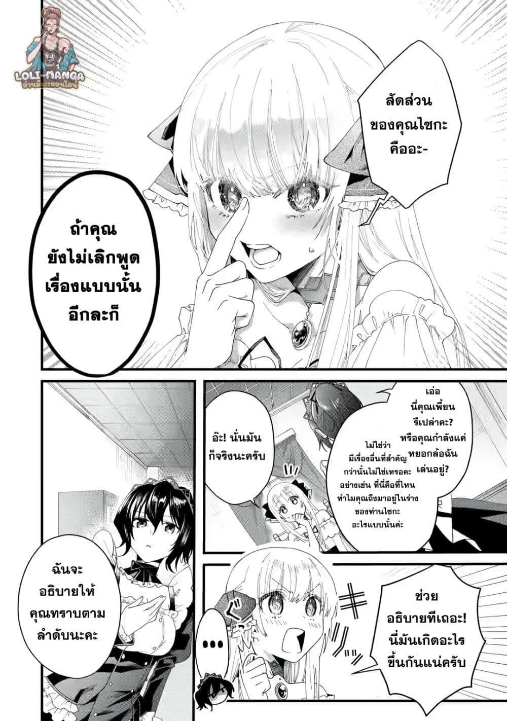 Manga-lc-com อ่านมังงะ อ่านการ์ตูน ออนไลน์ ฟรี King’s Proposal ตอนที่ 1 2 3 4 5 6 7 8 9 10 11 12 13 14 ฟรี ไม่มีโฆษณา Manga-lc - อ่าน มังงะ อ่าน การ์ตูน ออนไลน์ อ่านมังงะ ฟรี