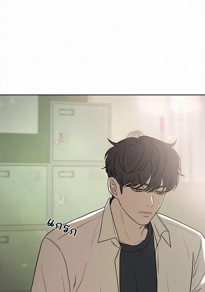 ปฏิบัติการรักวุ่นหัวใจ ตอนที่ 5 รูปที่ 97