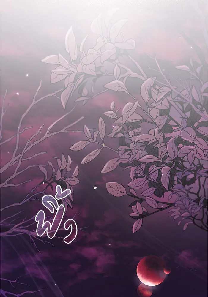 ผมไม่ได้เก่งอย่างที่คิด ตอนที่ 64 รูปที่ 53